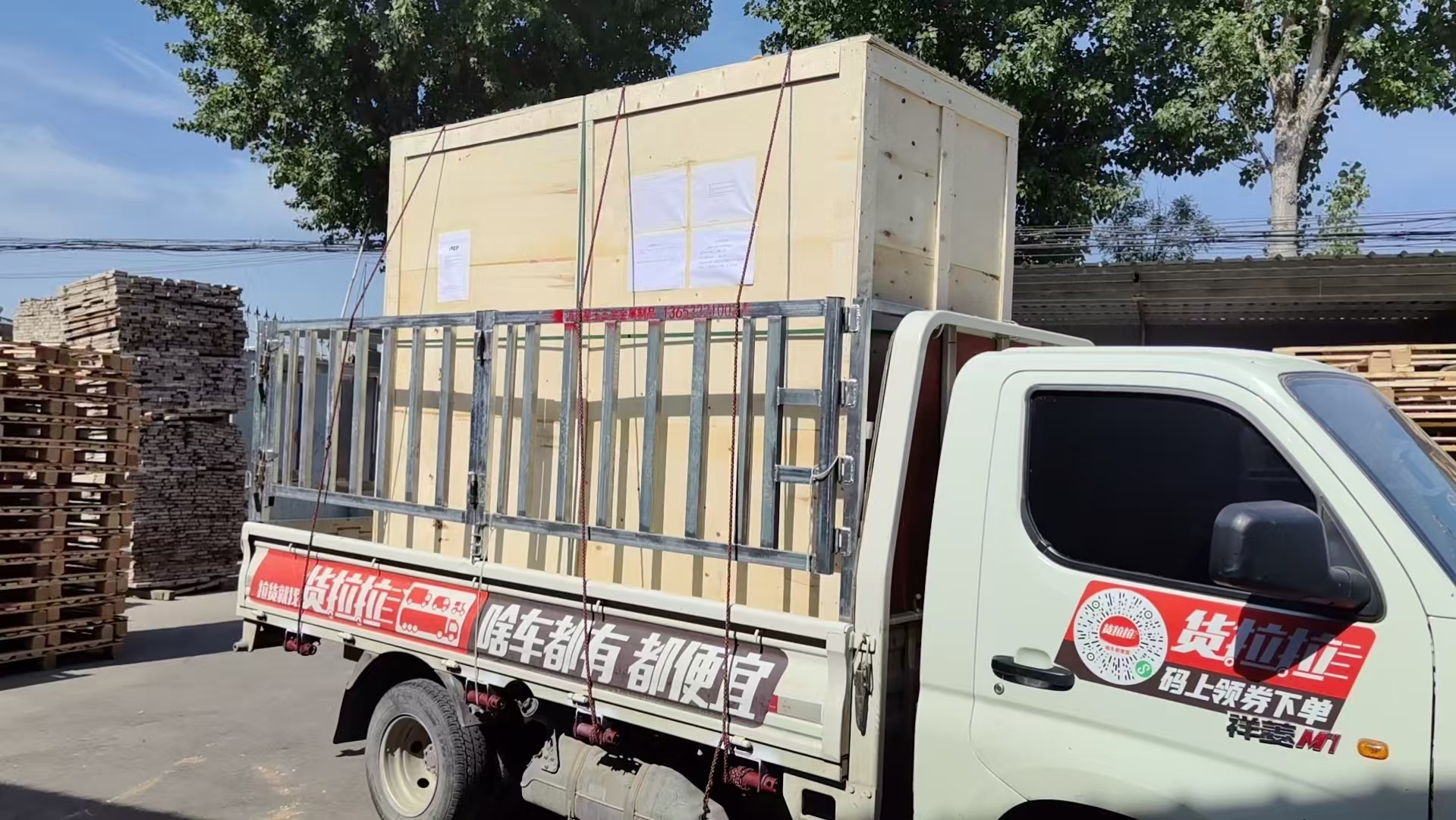 玉溪市免熏蒸托盘木托盘 - 排名